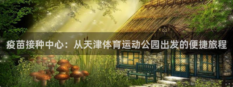 zoty中欧体育网址多少