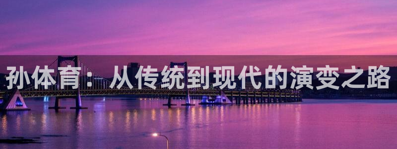 zoty中欧体育网址多少