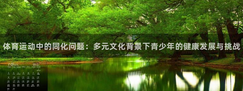 中欧体育全站app